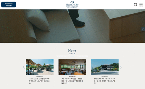 ブランシエラ 石舞台テラス