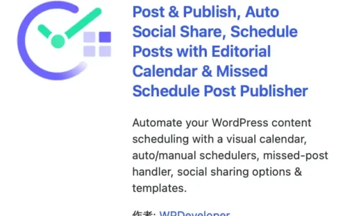 SchedulePress
