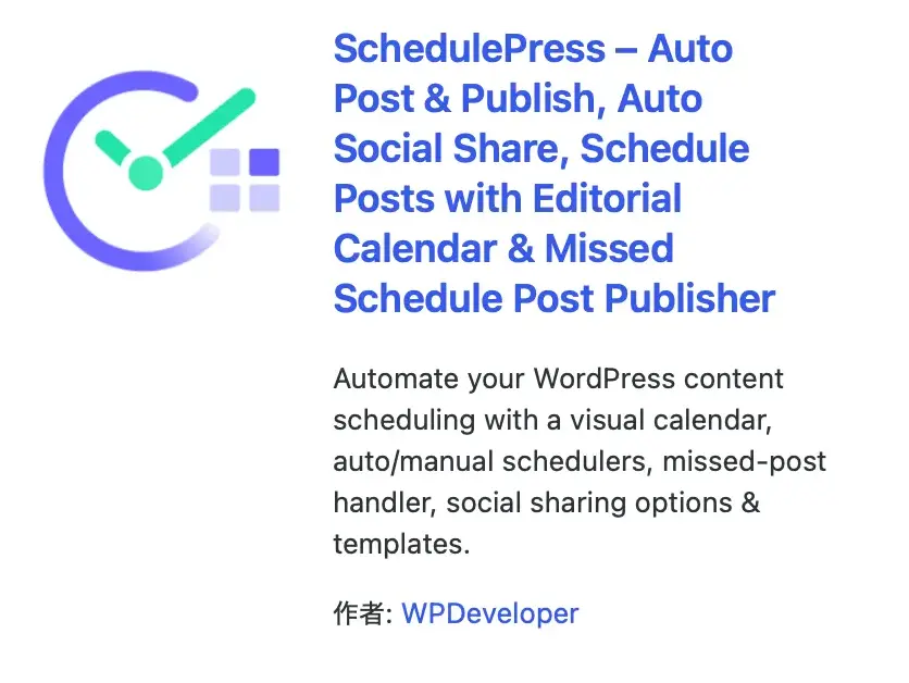 SchedulePress