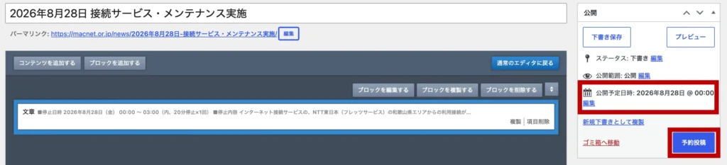 SchedulePress